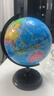 得力(deli)32cm学生自用办公地球仪 教学研究摆件办公用品男女孩玩具教师节礼物 3035 实拍图