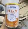 雀巢健康科学蔼儿舒 无乳糖 乳蛋白深度水解配方食品 0-12月适用 400g正品保证 实拍图
