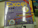 Excel 早做完 不加班（套装共4册） 实拍图