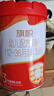 旗帜奶粉3段红钻新国标红罐 12-36个月幼儿含乳铁蛋白配方罐装808g 3段 808g 6罐 【扫6兑1】 实拍图