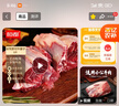 恒都 国产原切去骨羊后腿肉2斤 冷冻 国产草饲   煎炒炖煮 实拍图