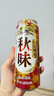 麒麟（Kirin）一番榨秋味啤酒500ml*24罐 日本原装进口整箱装秋季限定 实拍图