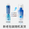 杜蕾斯（durex）人体润滑液润滑油剂100ml 情趣用品 夫妻床上助爱 成人女性高潮液 实拍图