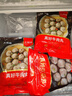 大希地潮汕牛肉丸+牛筋丸双拼250g*8袋共4斤 肉含量90% 赠沙茶酱蒜酥 实拍图
