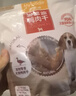 麦富迪 狗狗零食 宠物零食肉干肉条成犬幼犬通用训狗奖励零食 牛肉棒2kg（400g*5） 实拍图