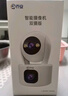 乔安（JOOAN）终身免流量监控摄像头4g网络高清夜视监控器360度无死角带夜视全景云台家用AI监控手机远程 实拍图