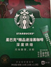 星巴克（Starbucks）0糖低脂精品速溶黑咖啡深烘2.3g*10条 美式运动健身燃减 实拍图