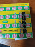 九寨沟荆防颗粒 15g*18袋/盒 感冒药解热镇痛退烧药 风寒感冒 鼻塞流鼻涕止咳化痰 发烧头疼 儿童感冒药 实拍图