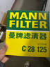 曼牌滤清器（MANNFILTER）机油滤清器滤芯HU816X宝马325i435i530i535i640i740iX1X3X4X5X6Z4 实拍图