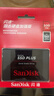 闪迪（SanDisk）480GB SSD固态硬盘535MB/s读速PLUS性能加强版SATA接口2.5英寸TLC颗粒台式机笔记本扩容电脑升级 实拍图