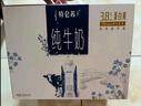 蒙牛特仑苏纯牛奶250ml*10盒 3.8g乳蛋白/100ml 精美送礼盒装 实拍图