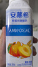 伊利安慕希黄桃燕麦风味酸牛奶200g*8盒/箱 礼盒装 实拍图