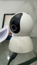小米（MI） 摄像头云台版2K1296P智能摄像机wifi监控器家用300万像素手机远程室内夜视 小米摄像机 云台版2K+32G内存卡 实拍图