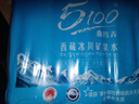 5100西藏冰川矿泉水330ml*6瓶 尝鲜装 天然弱碱性饮用水 实拍图