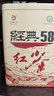 凤牌红茶 经典58 云南凤庆滇红特级380g罐装茶叶 中华老字号 25年新茶 实拍图