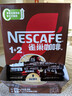 雀巢（Nestle）【樊振东同款】1+2特浓低糖*速溶咖啡三合一冲调饮品90条1170g 实拍图