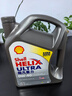 壳牌（Shell）全合成机油超凡喜力0W-40 API SP级 4L灰壳汽车保养香港进口 实拍图