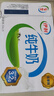 伊利纯牛奶整箱250ml*16盒 全脂牛奶 礼盒装 8月底产 实拍图