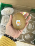 佳沛（zespri）新西兰  阳光金奇异果10粒礼盒巨大果单果约144-175g 水果 猕猴桃 实拍图