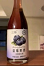 如醺蓝莓果味酒360ml 单瓶装 女士低度甜酒微醺酒 聚会送礼果味酒甜酒 实拍图