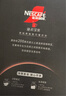 雀巢（Nestle）绝对深黑美式速溶黑咖啡0糖0脂*健身燃减深烘1.8g*30包 实拍图
