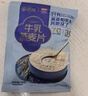西麦高端牛乳燕麦片1.2kg 即食高蛋白暖冬送营养早餐独立小包礼品盒袋 实拍图