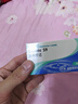 博士伦清朗舒适月抛12片装(6片装*2)隐形近视眼镜正品进口600度 实拍图