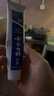 云南白药经典系列牙膏 健齿护龈改善牙龈问题 清新口气留兰香型牙膏180g 实拍图