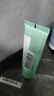 碧欧泉（BIOTHERM）男士水动力洁面膏 40ml（非卖品） 实拍图
