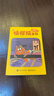 侦探猫系列(平装7册) 爆笑侦探正义自信勇敢机智幼小衔接亲子阅读自主阅读桥梁书课外阅读阅读课外书假期书单   5-10岁小猛犸童书 实拍图