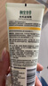 相宜本草去死皮啫喱100g大规格 去角质不紧绷洗面奶身体适用 实拍图