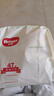 好奇（Huggies）小森林拉拉裤XXL30片(15kg以上)尿不湿心钻【透氧顶配更低敏】 实拍图