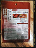 海底捞 火锅底料 醇香牛油火锅底料150g  2~3人份麻辣味火锅底料  实拍图