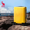 爱华仕（OIWAS）大容量行李箱多功能轻音耐用拉杆箱防刮花托运箱长途旅行箱 黄色 28英寸 实拍图