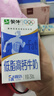蒙牛【18天新鲜直达】低脂高钙牛奶整箱250ml*24盒健身伴侣  热门商品 实拍图