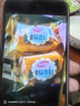 达利园法式软面包香橙味600g礼盒装代餐早餐小面包网红食品点心 实拍图