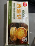 三全上海风味葱油饼900g10片装 家庭早餐生鲜烘焙面点培根火腿半成品 实拍图