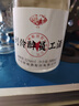 刘伶醉 员工酒 浓香型白酒 52度 500ml*4瓶 整箱 纯粮酿造 热门商品推荐 实拍图