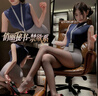 霏慕情趣内衣sm羞耻秘书制服夫妻刺激套装诱惑性感睡衣约会战袍女6205 实拍图