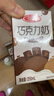 三元巧克力奶整箱250ml*24盒 生牛乳含量80% 实拍图