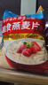 桂格（QUAKER）即食燕麦片1478克 营养早餐 膳食纤维 零添加白砂糖 实拍图