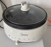 美的（Midea）电火锅 火锅专用锅3-4人 电锅一体家用多功能锅 一锅多用宿舍电煮锅 电热锅分体可拆 4L 【热销| 可拆洗锅身】 28P151 实拍图