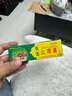 百草止痒膏快速抑菌止痒舒缓皮肤瘙痒外用温和 1支 实拍图