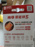 南孚7号电池12粒 七号碱性 聚能环5代 适用耳温枪/血糖仪/无线鼠标/遥控器/血压计/挂钟/血氧仪等 实拍图