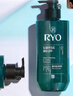 吕（Ryo）绿吕洗发水480ml控油蓬松清爽去屑平衡油脂洗头膏韩国进口 实拍图