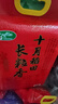 十月稻田 2025年新米 长粒香大米 20斤（东北大米 香米 10公斤） 实拍图