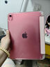 Apple/苹果 iPad11英寸 A16芯片2025年款 平板电脑 (128GB WLAN版/学习办公娱乐)粉色 实拍图