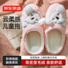 京东京造儿童拖鞋舒适卡通男童女童保暖棉拖鞋粉红29-30  JZ-2032 实拍图