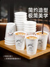 特美居（temeiju）纸杯一次性杯子咖啡杯带盖豆浆杯双层中空杯热饮杯400ml*50套 实拍图