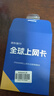 Softbank日本电话卡原生卡高速5G/4G流量上网卡 【不限天数】30GB 实拍图